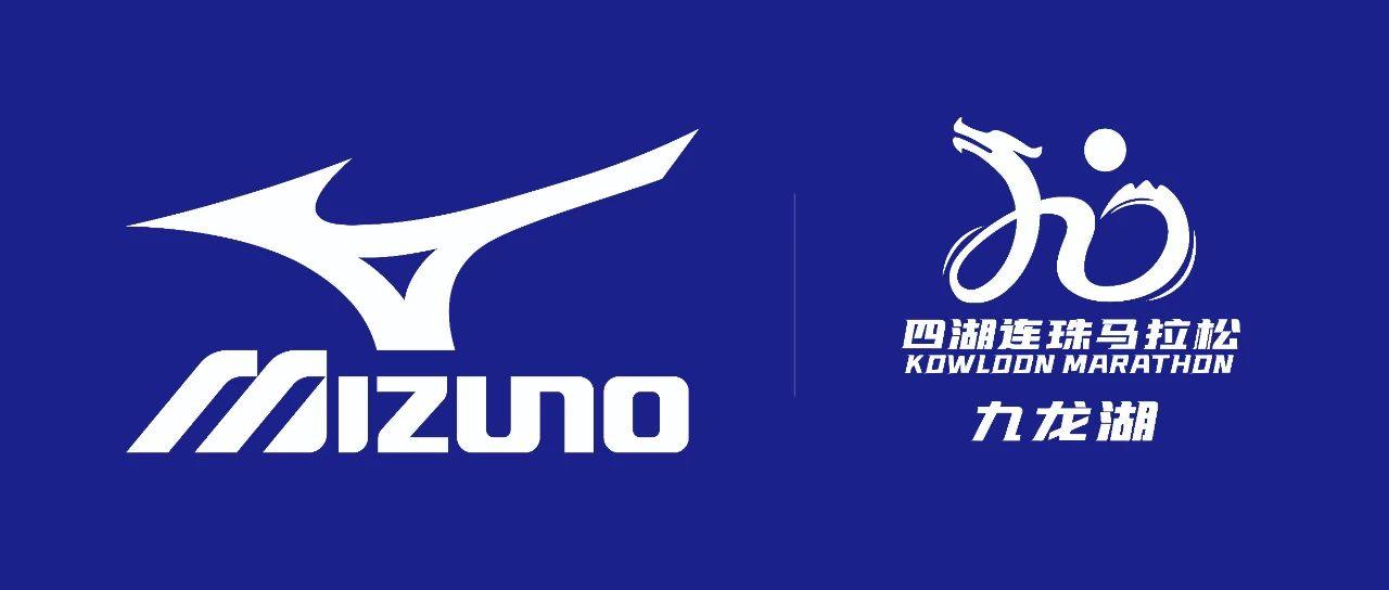 2020首屆四湖(hú)連珠官兔出爐，累計(jì)跑齡高(gāo)達252年，開(kāi)啓倒計(jì)時(shí)9天！